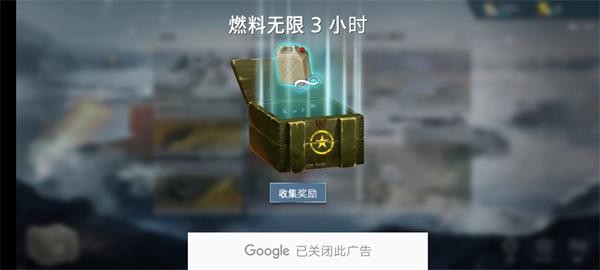 前线模拟战截图3