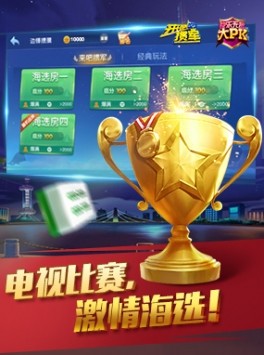 英皇棋牌1