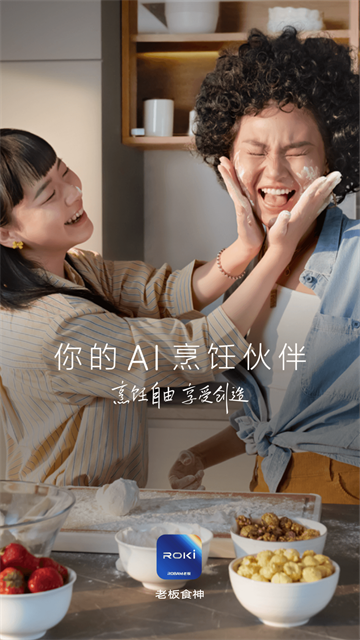 老板食神5