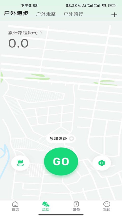 GloryFitProapp3