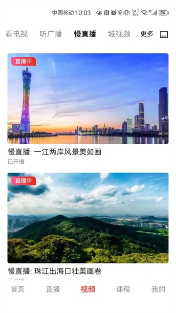 花城+截图1