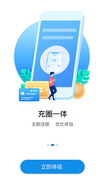 ETC发行3