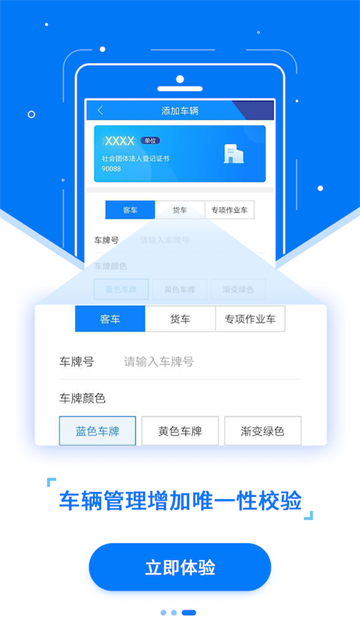 ETC发行4