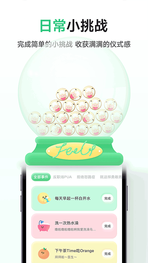 FeelFlowapp5