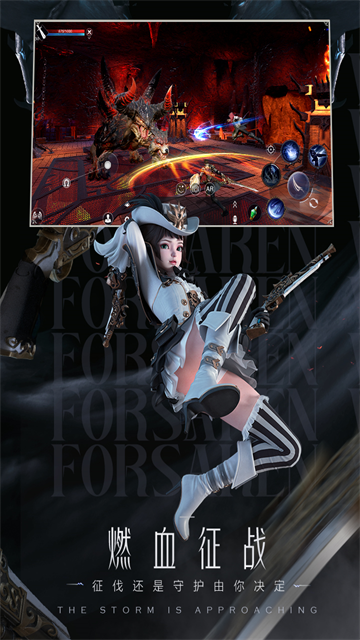 新神魔大陆截图1
