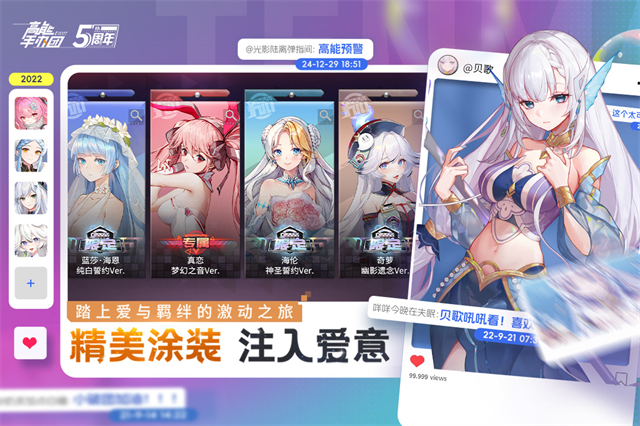 高能手办团截图1