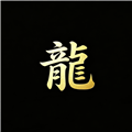 游龙安全护盾APP