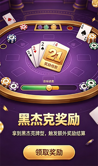 常德亲友棋牌3