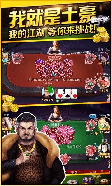 吉林棋牌APP官方版2
