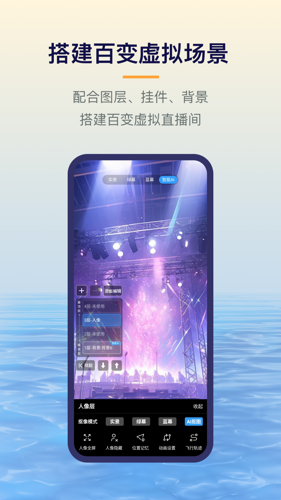 安卓易创相机app 官方版软件下载