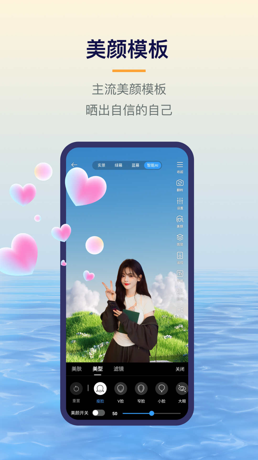 易创相机app 官方版