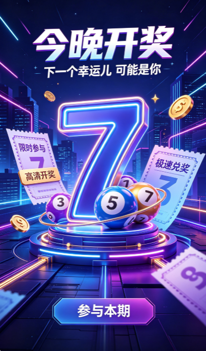 菜5彩票截图2