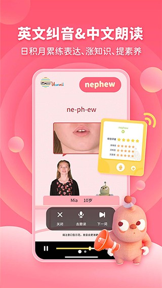 童伴成长APP3