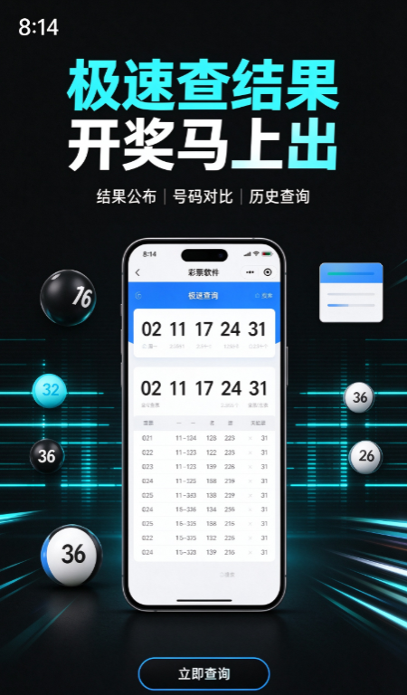 彩箱彩票大师1