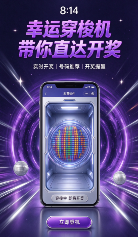 中彩彩票截图1