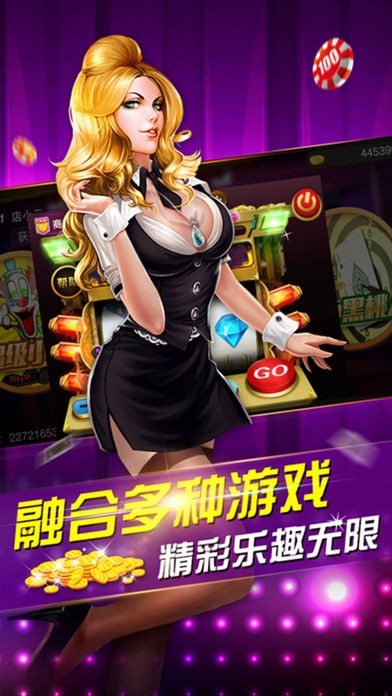 万和棋牌1