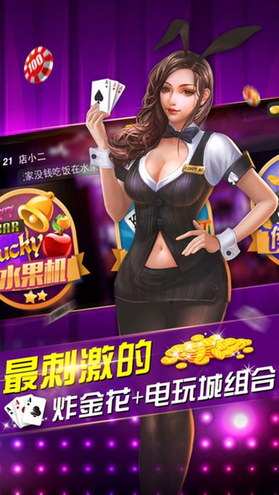 万和棋牌3