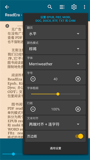 ReadEraapp2