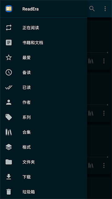ReadEraapp1