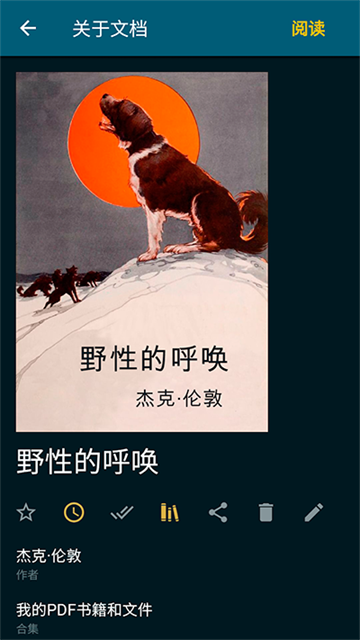 ReadEraapp3