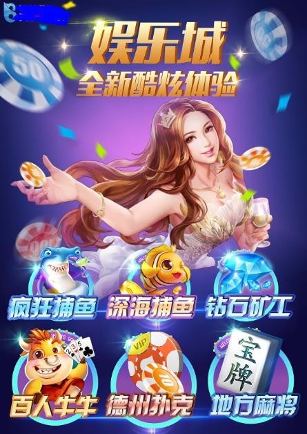 小金棋牌APP经典版3
