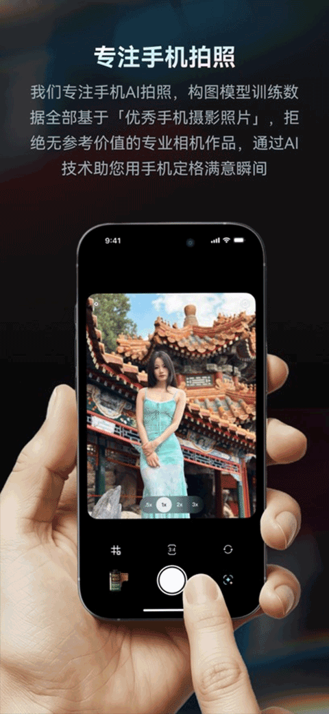 doka相机app 最新版下载