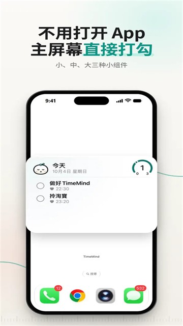 TimeMindapp2