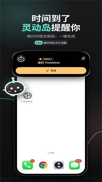 TimeMindapp5