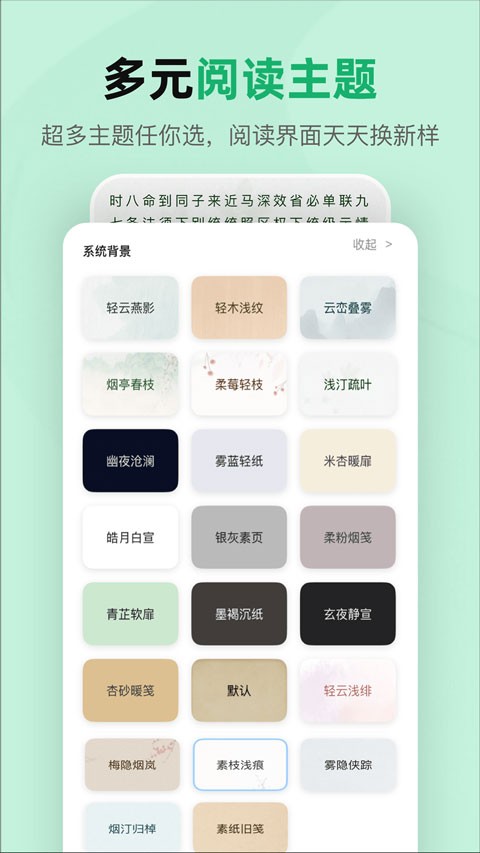 KRed阅读器app1