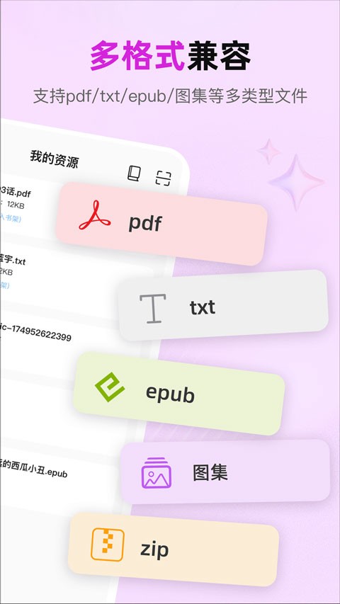 KRed阅读器app4