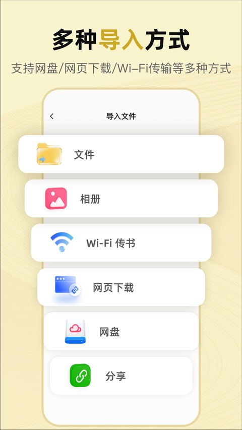 KRed阅读器app3