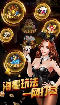 千禧棋牌HD版本截图3
