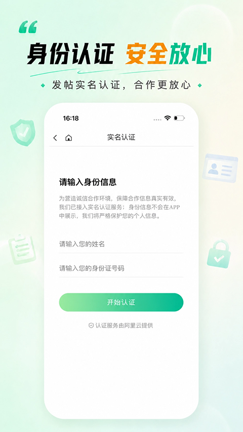 即客1