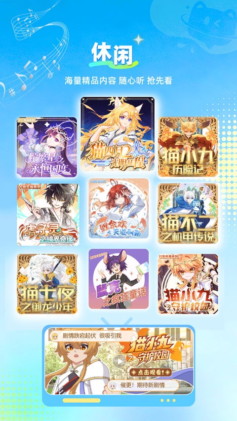 星次元2