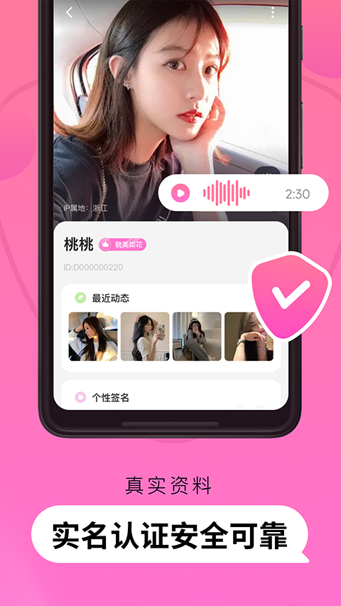 Pinkyapp4
