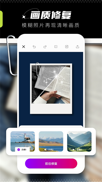 vounapp1