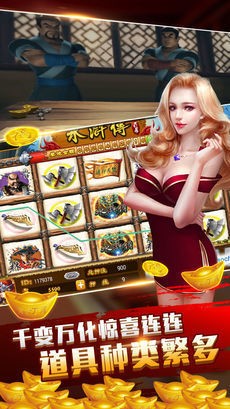 神赚棋牌游戏娱乐APP最新版2