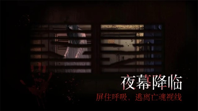 岚与山之彼端截图5