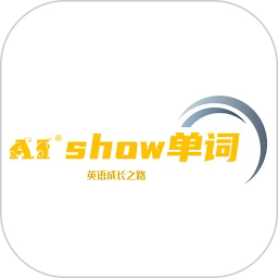 AIshow单词速记APP