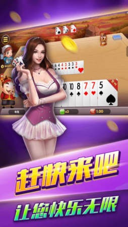 亚洲棋牌娱乐APP安卓版2