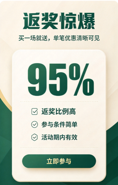 113彩票截图3