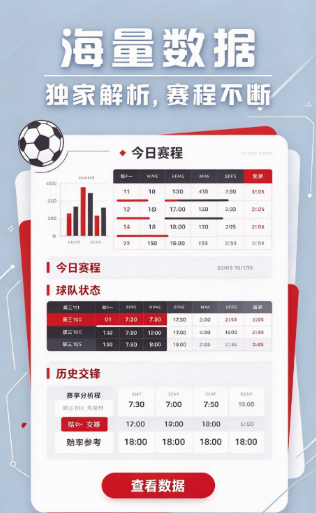 113彩票截图4