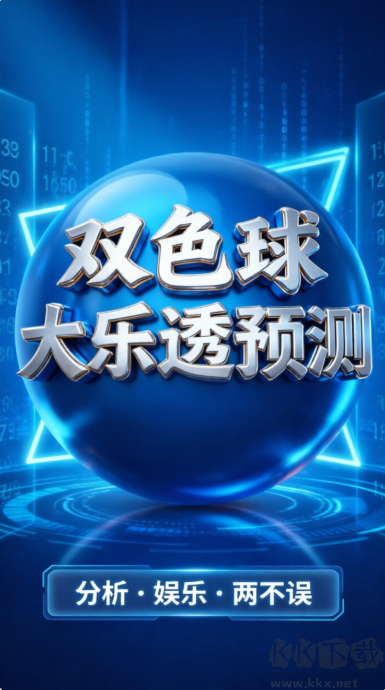 千锦娱乐彩票game安卓版2
