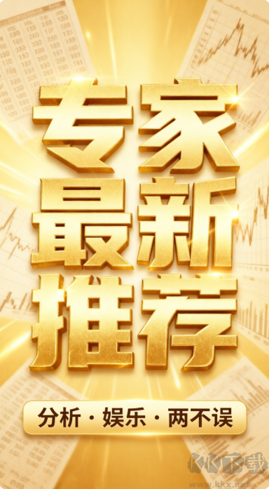 千锦娱乐彩票game安卓版3