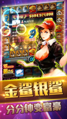 凡人修仙棋牌1