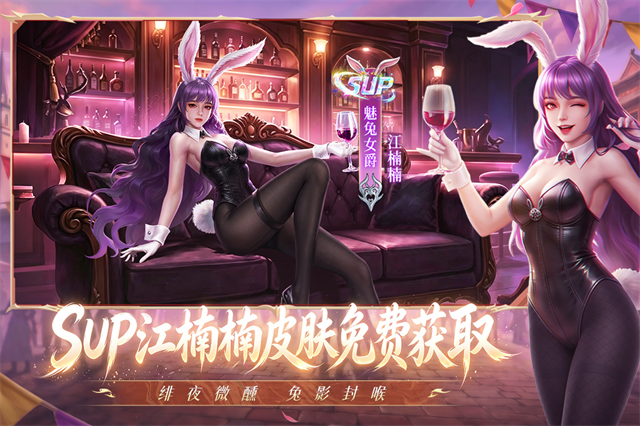新斗罗大陆截图5