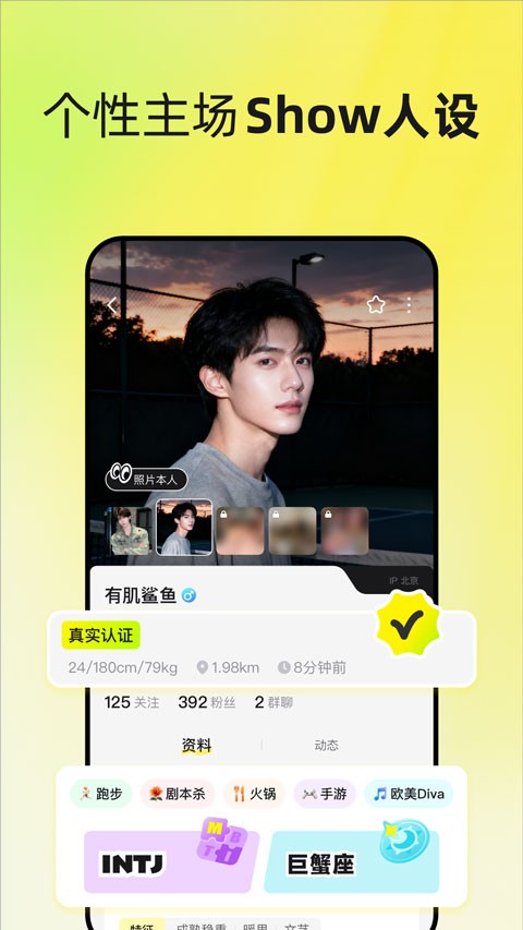 UnSoloapp3