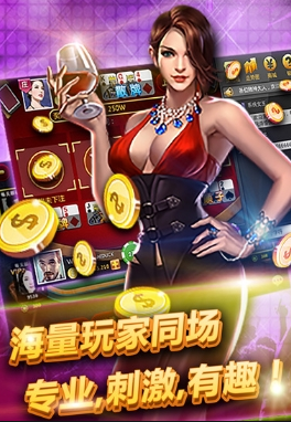 凯撒棋牌2