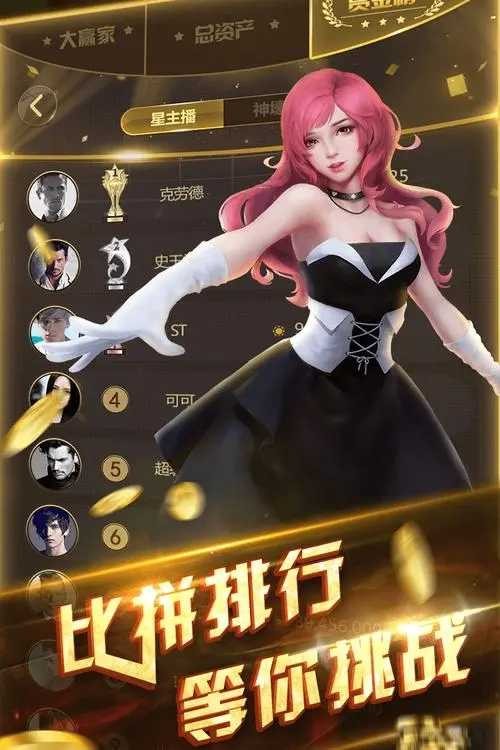 王权棋牌3