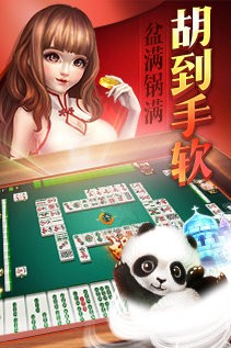 艾牛棋牌3